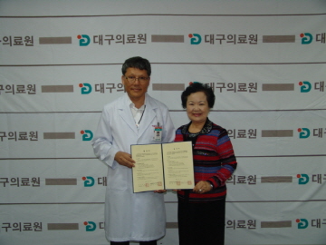 [자살예방센터] 대구의료원과의 업무협약 체결